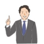 スタッフ