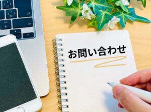 問い合わせフォーム